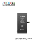 باتری تقویت شده بدون ارور Diagnosable مدل 12MINI برند JCID