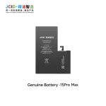 باتری تقویت شده بدون ارور Diagnosable مدل 15PRO MAX برند JCID