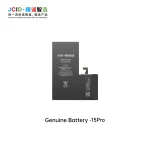 باتری تقویت شده بدون ارور Diagnosable مدل15PRO برند JCID